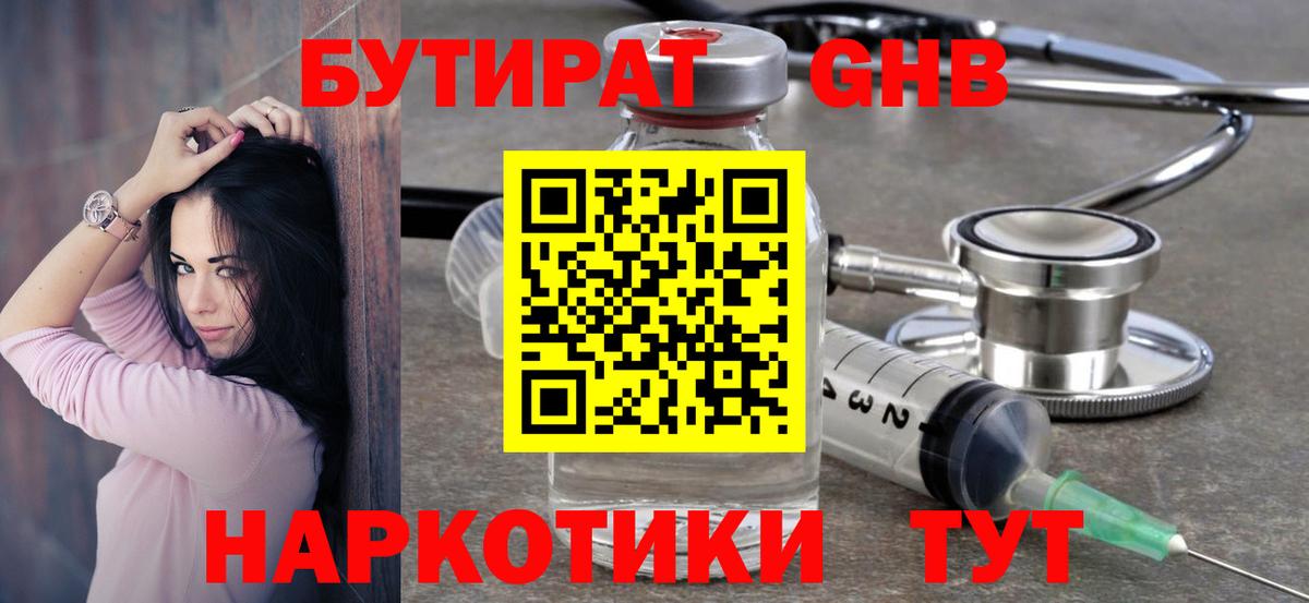МЕФ кристаллы  Марихуана  Кумертау  MDMA  Вход с VPN  Кокаин  Как найти закладки? 