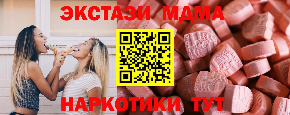 Ecstasy  ЭКСТАЗИ Punisher  Вход с VPN  Кумертау  shop формула  Ecstasy бентли 