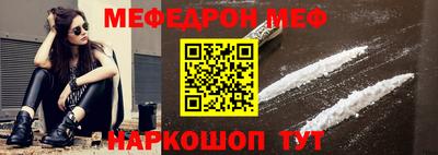 кокаин Жуковский