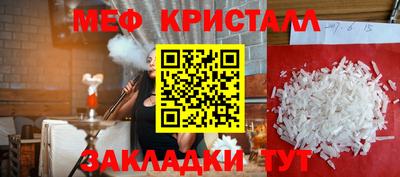 таблы Ирбит
