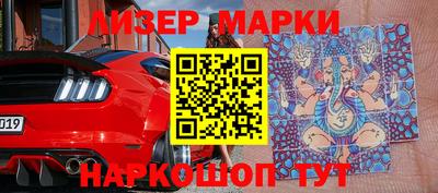 кокаин Жуковский