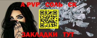 таблы Ирбит