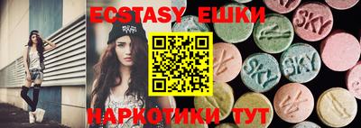 круглые Заволжье
