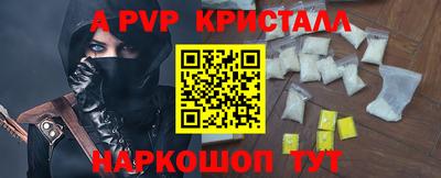 таблы Ирбит