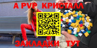 таблы Ирбит