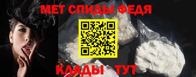 таблы Ирбит