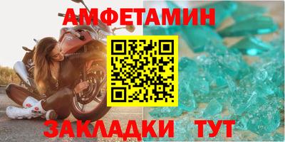 таблы Ирбит
