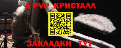 круглые Заволжье