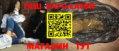 круглые Ипатово