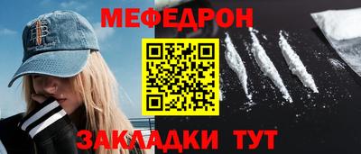 таблы Ирбит