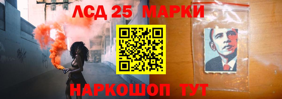 LSD-25 экстази ecstasy  ЛСД экстази  Вход с VPN  Кумертау  LSD-25 экстази ecstasy 