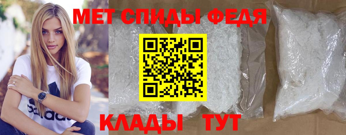 АМФЕТАМИН Кумертау