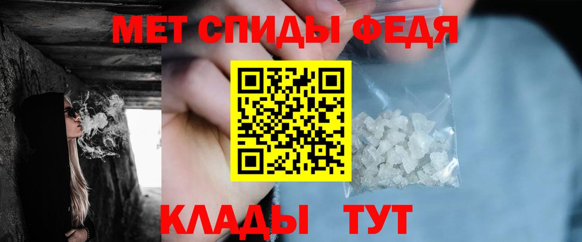 Кумертау  МЕТАМФЕТАМИН винт  Вход с VPN 