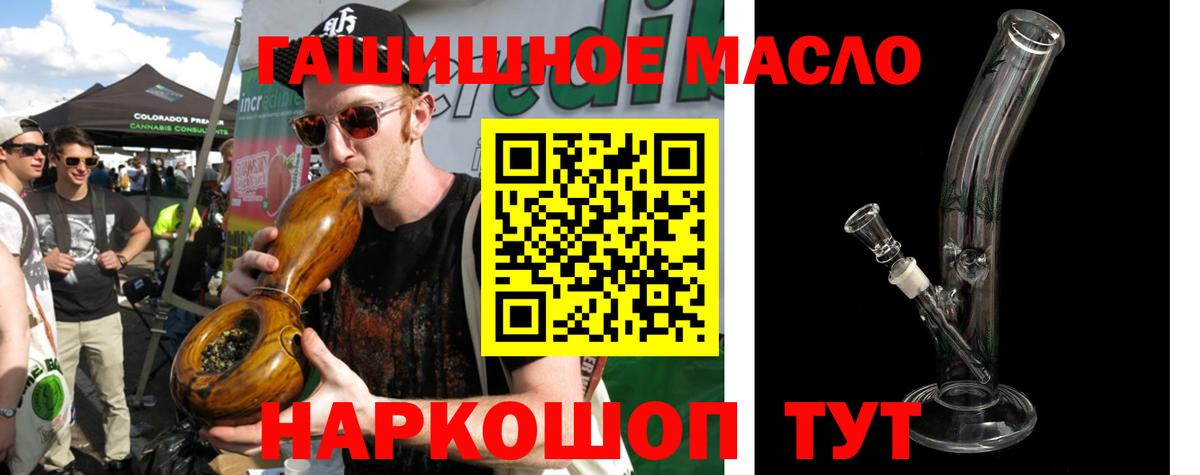 даркнет сайт  Вход с VPN  Кумертау  Дистиллят ТГК гашишное масло 