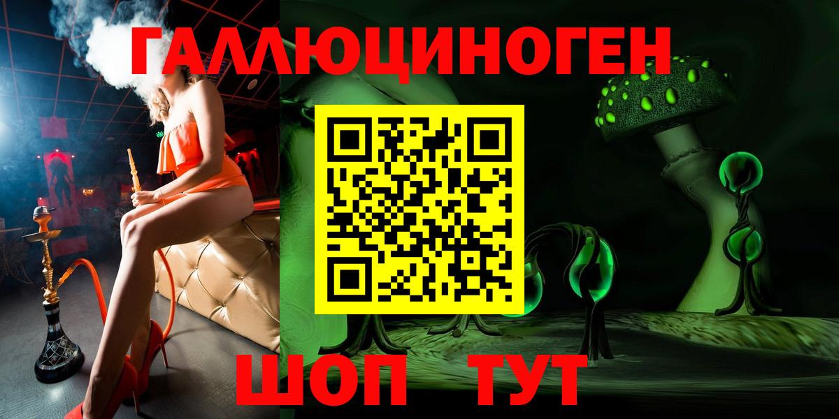 Псилоцибиновые грибы прущие грибы Кумертау