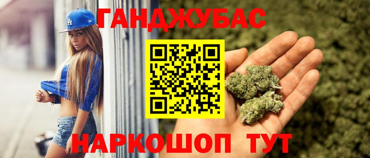 Шишки марихуана White Widow  Бошки Шишки AK-47  Вход с VPN  Кумертау  Шишки марихуана Ganja  Марихуана Amnesia 