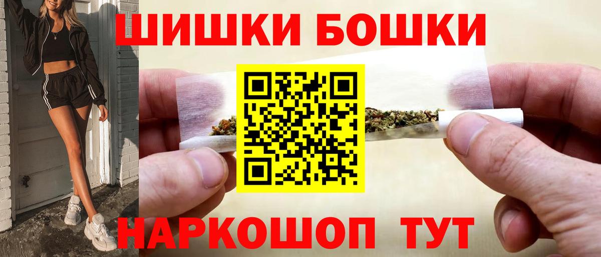 Шишки марихуана тримм Кумертау
